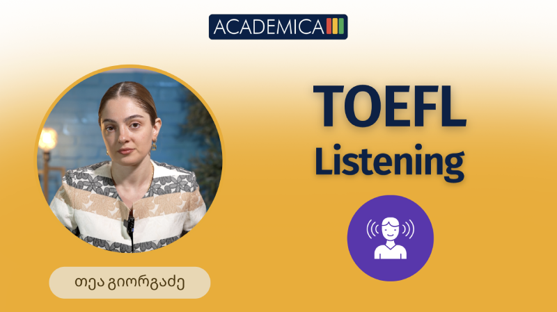 TOEFL Listening ინგლისურის საერთაშორისო ტესტის მოსამზადებელი კურსი