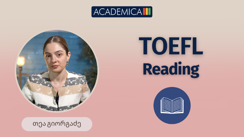 TOEFL Reading ინგლისურის საერთაშორისო ტესტის მოსამზადებელი კურსი