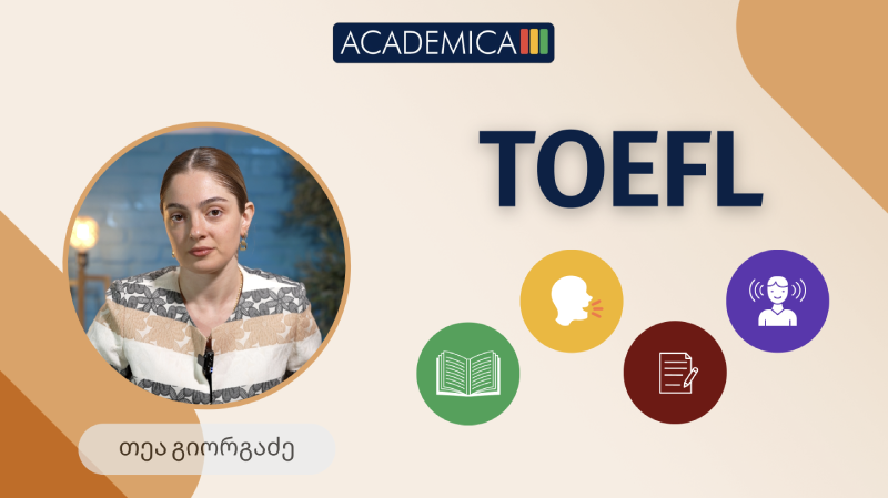 TOEFL სრული კურსი